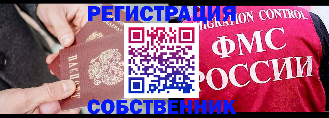регистрация для школы в Пензе